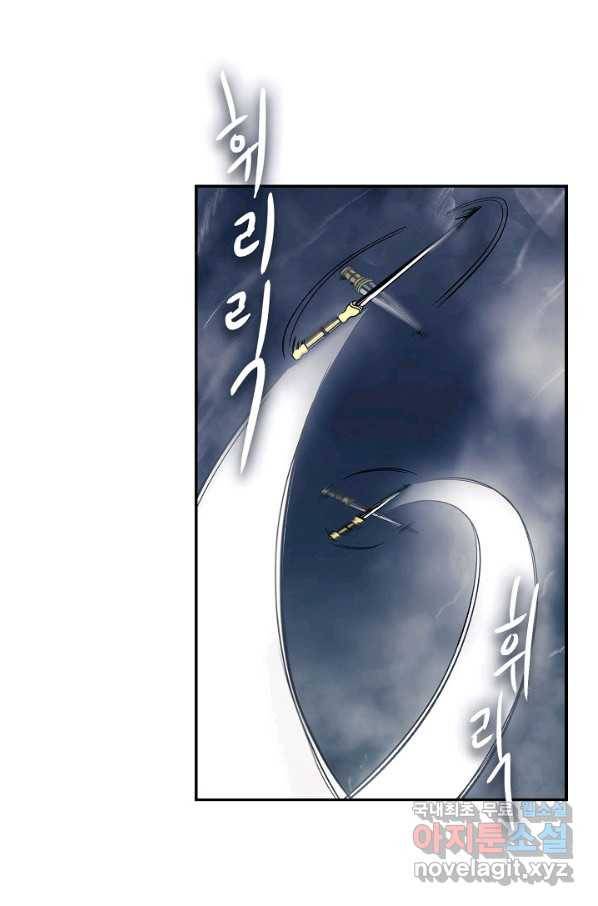 풍운객잔 77화 39