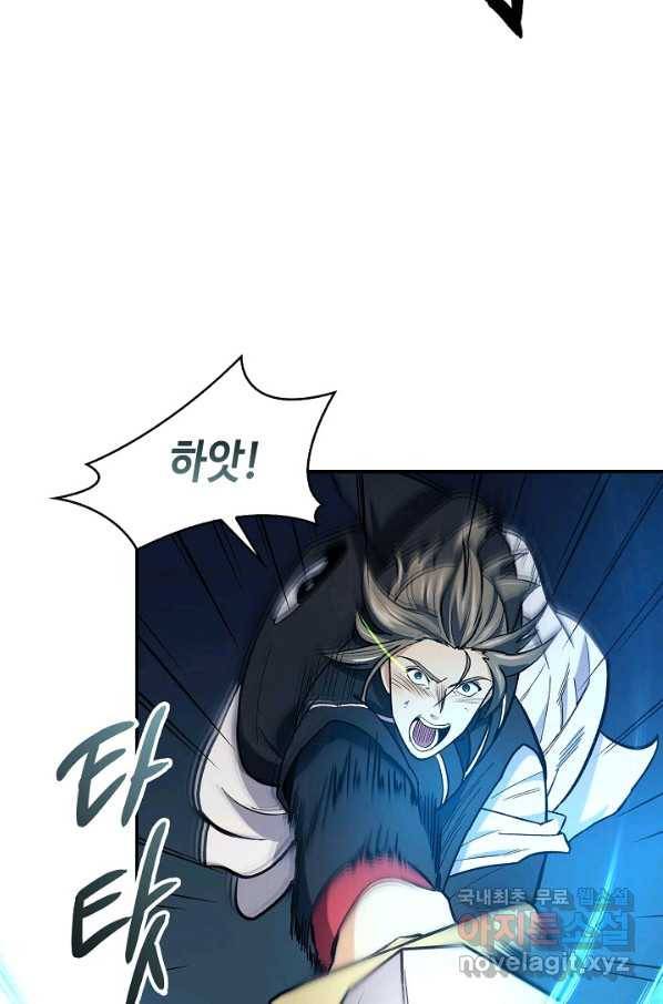 풍운객잔 77화 41