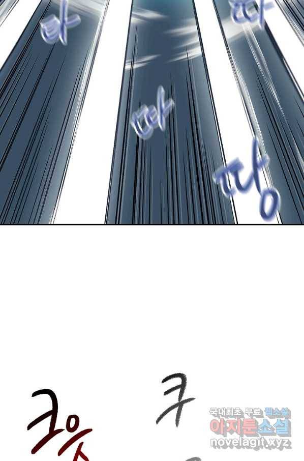 풍운객잔 77화 71