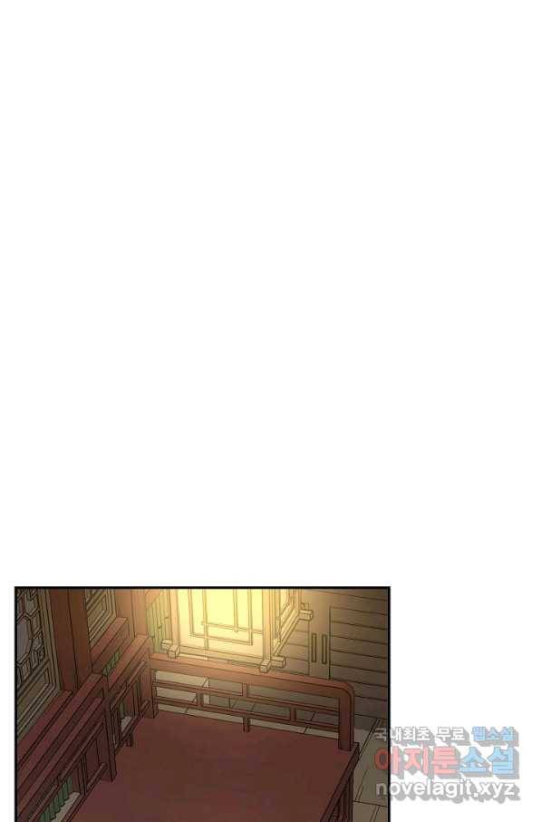 풍운객잔 77화 87