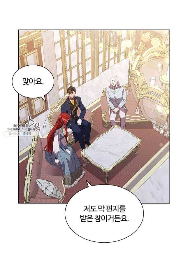 아이딘 50화 5