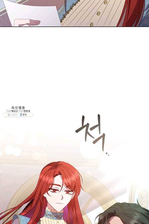 아이딘 50화 7