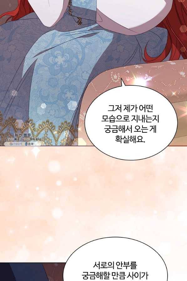 아이딘 50화 15