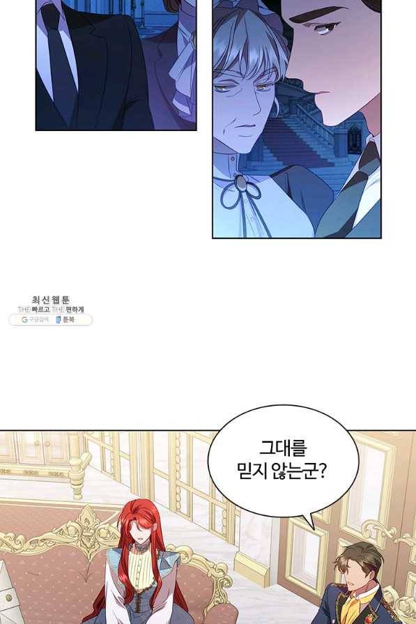 아이딘 50화 22