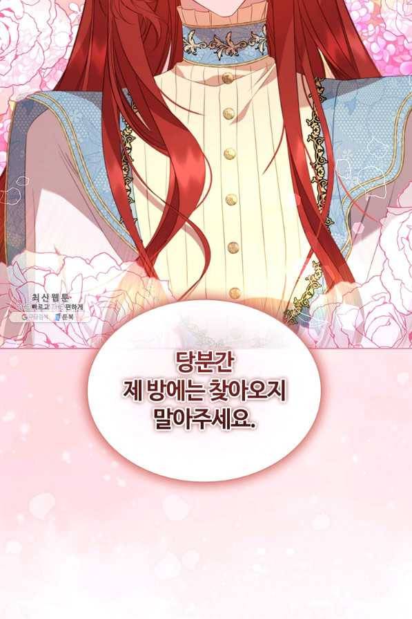 아이딘 50화 25