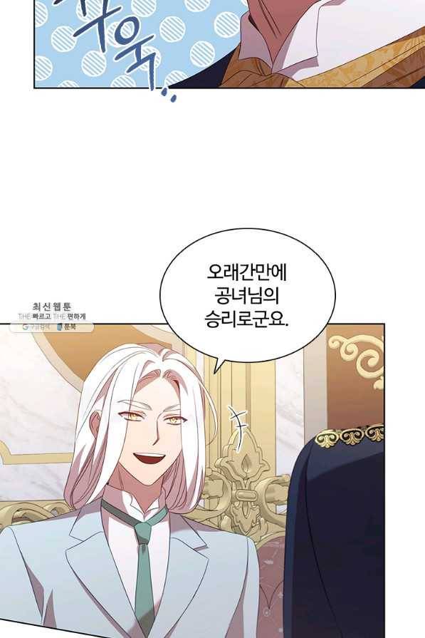 아이딘 50화 29