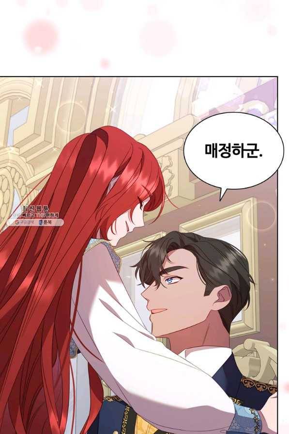 아이딘 50화 39