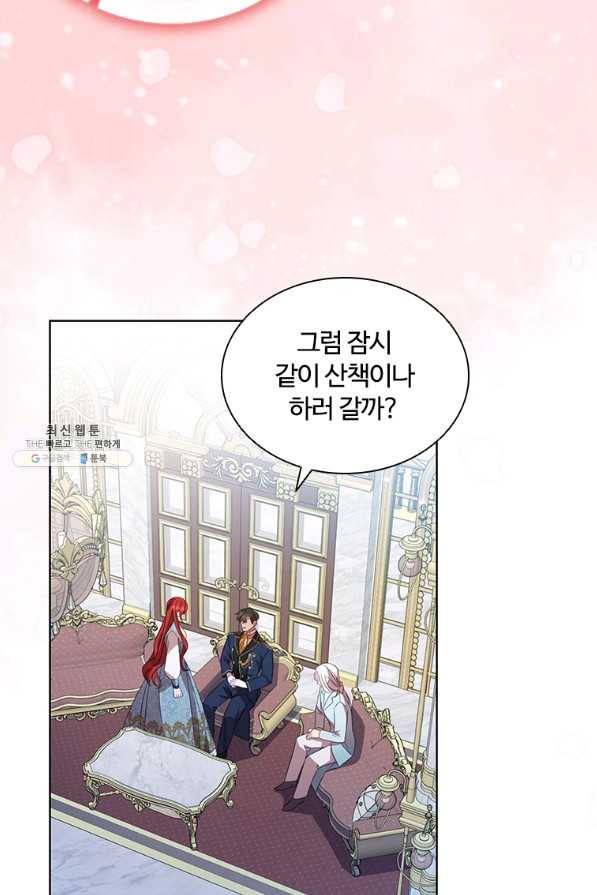 아이딘 50화 51