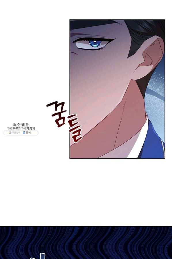 아이딘 50화 56