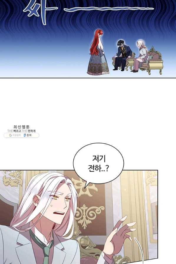 아이딘 50화 57