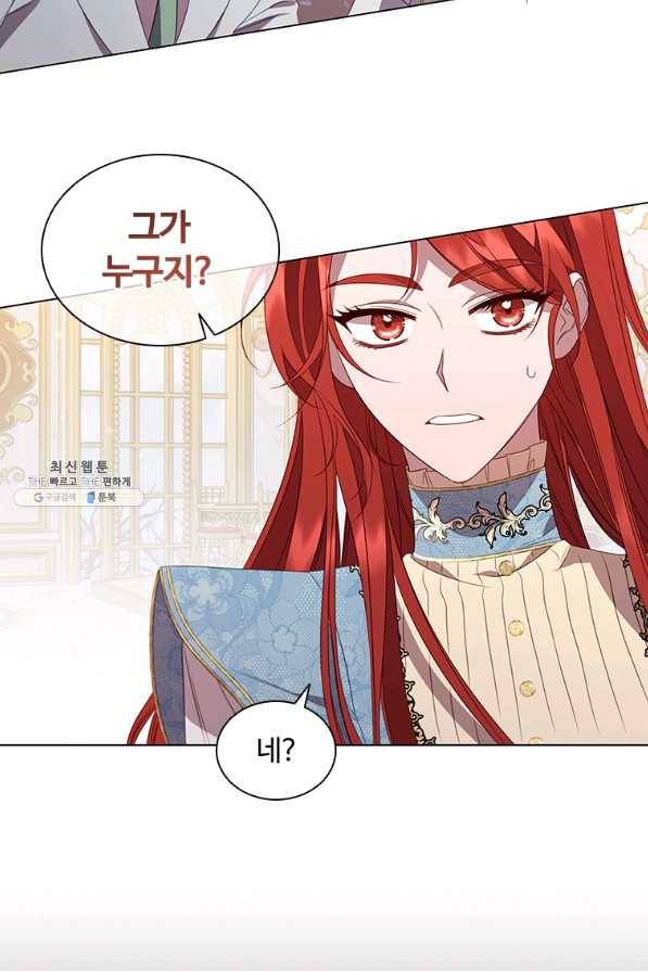 아이딘 50화 58