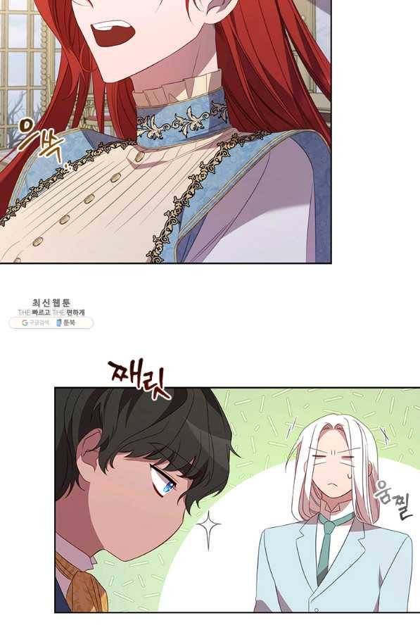 아이딘 50화 62