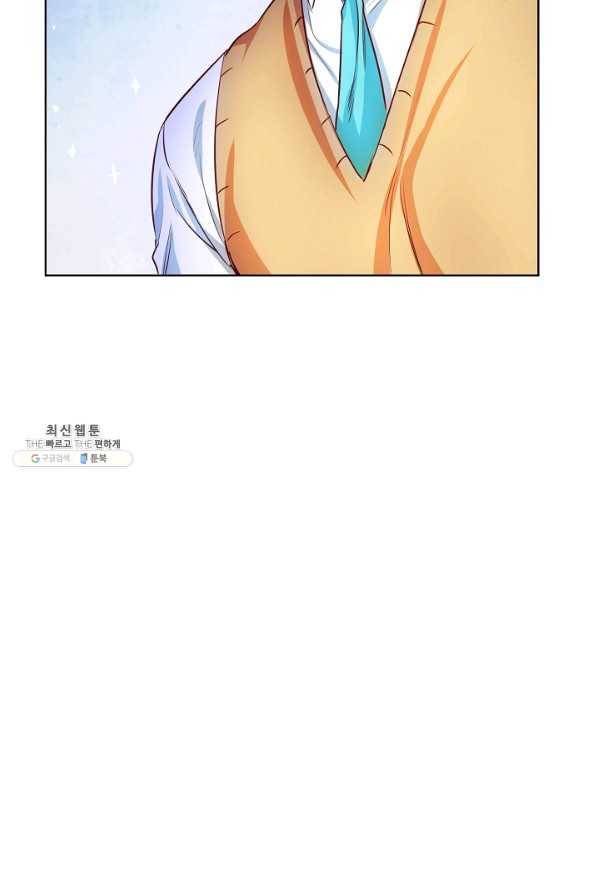 마릴린은 라리엔사를 너무 좋아해! 82화 13
