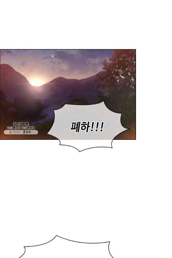 너의 의미 80화 18
