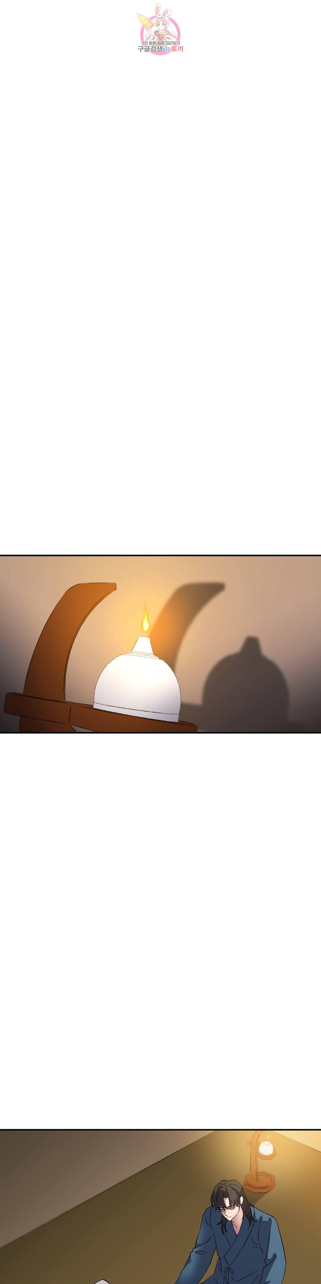무명의 등불 74화 36