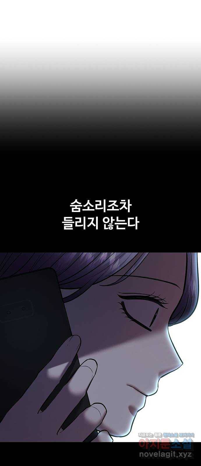 더 나우 70화 1
