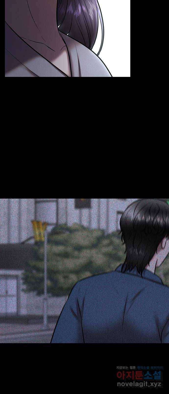 더 나우 70화 7
