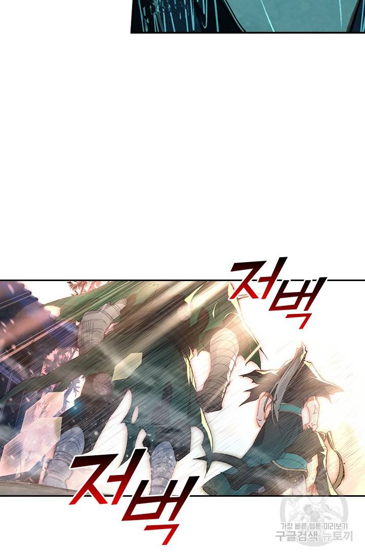 학사신공 21화 12