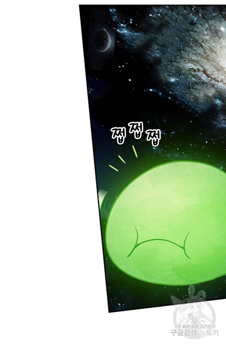 학사신공 21화 57