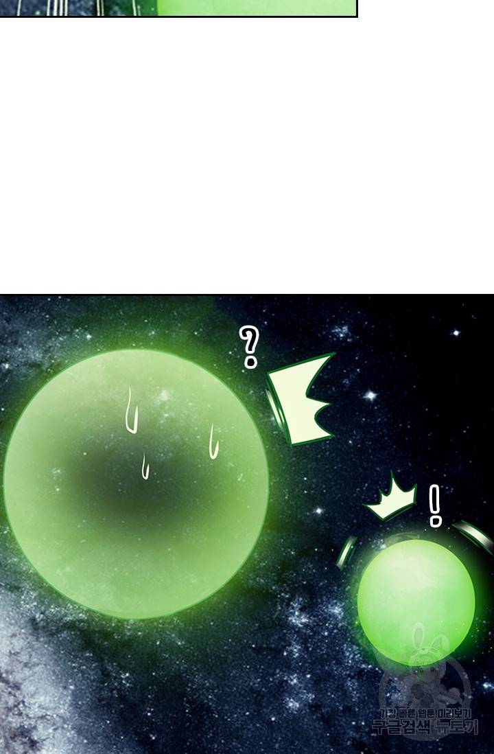 학사신공 21화 60