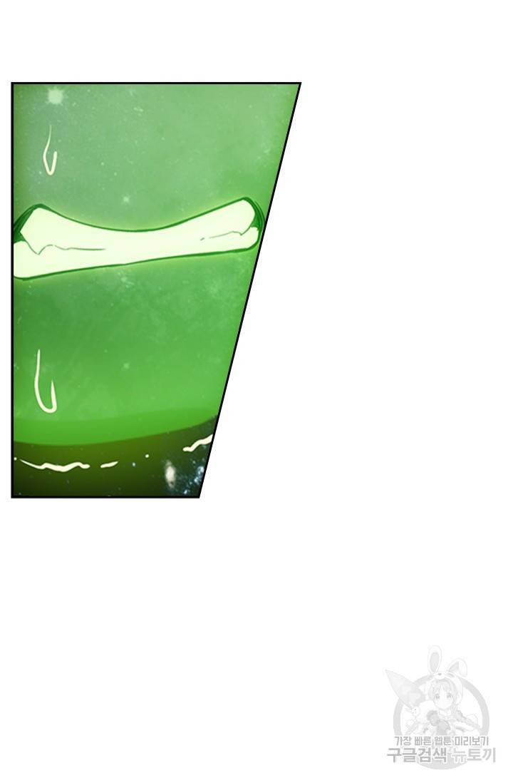 학사신공 21화 62