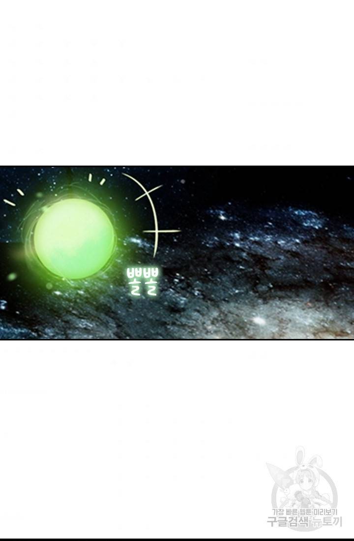 학사신공 21화 68