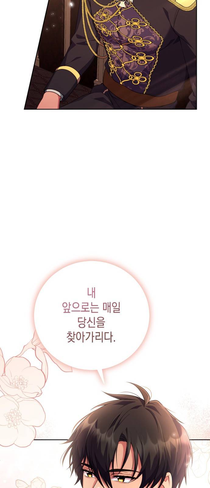 폭군 남편과 이혼하겠습니다 2화 22
