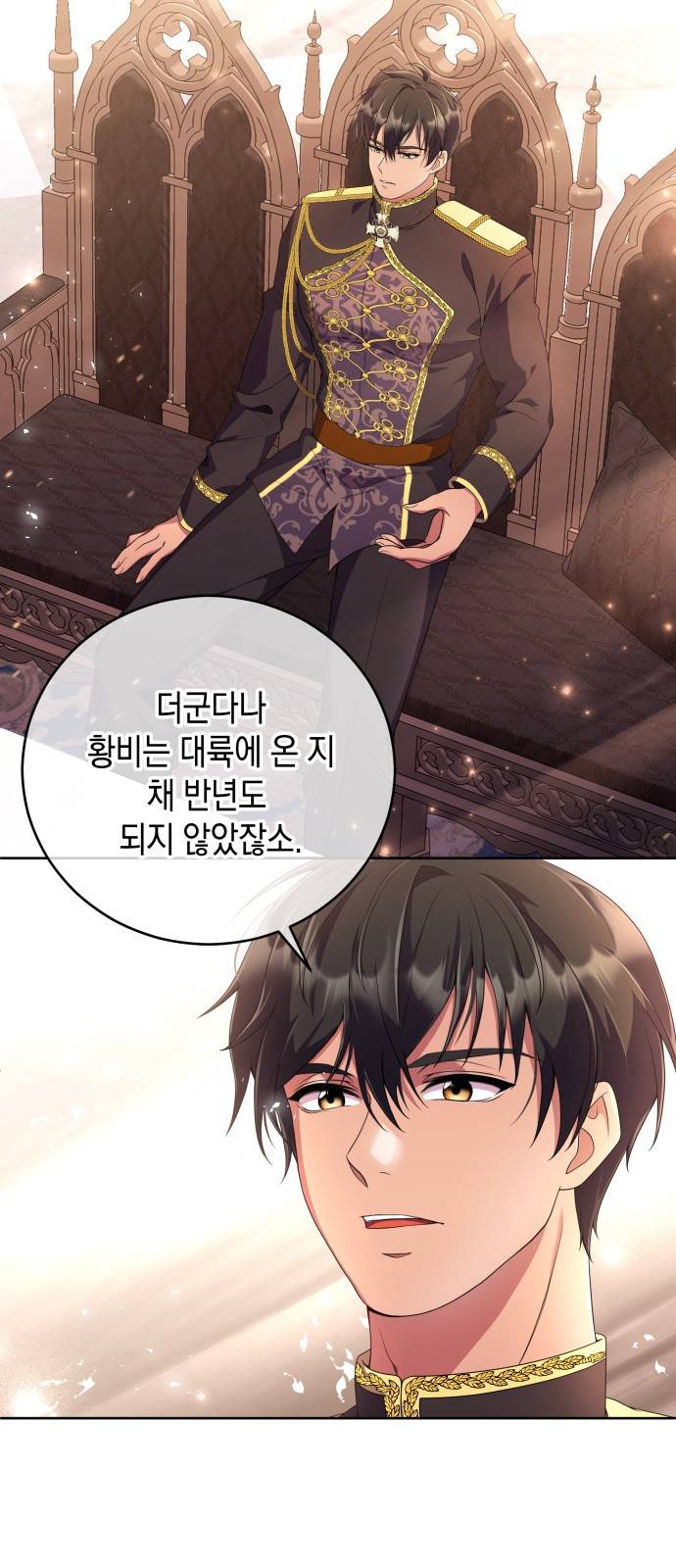 폭군 남편과 이혼하겠습니다 2화 30