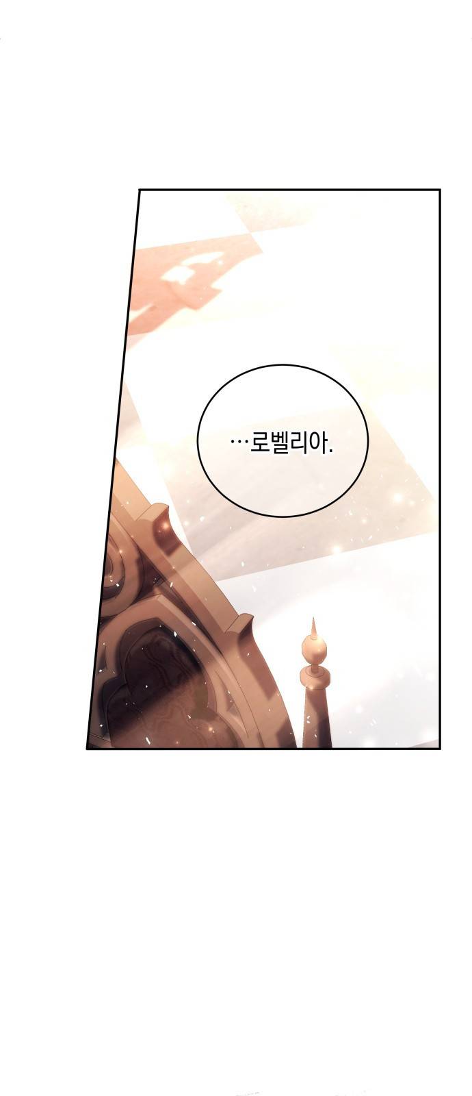 폭군 남편과 이혼하겠습니다 2화 38