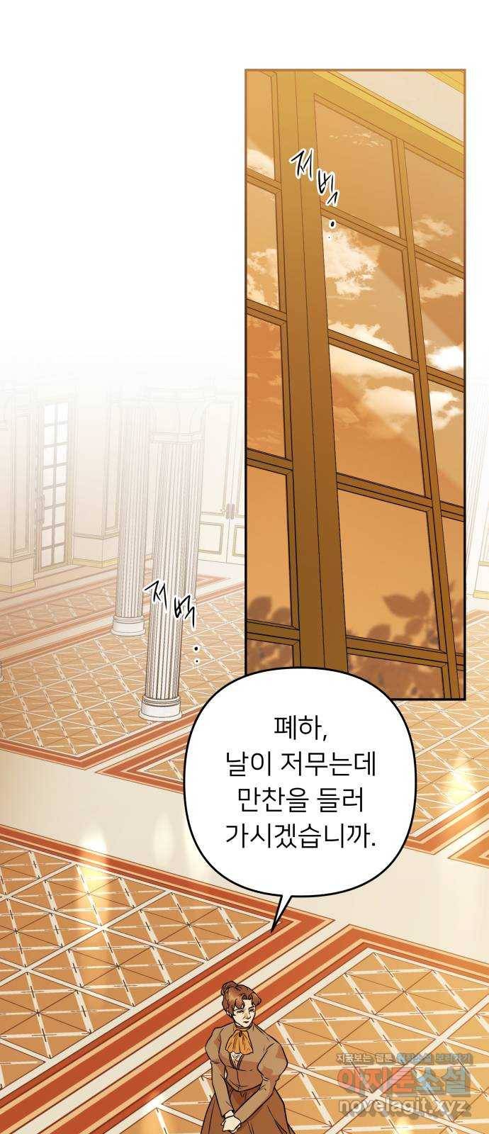 아가사 60화 돌아온 왕비(2) 20