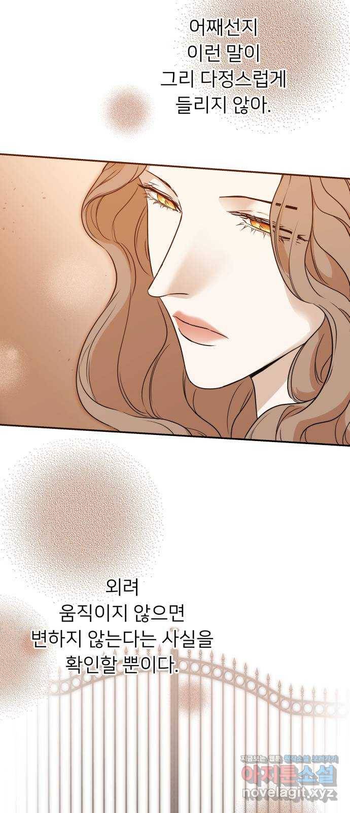 아가사 60화 돌아온 왕비(2) 63