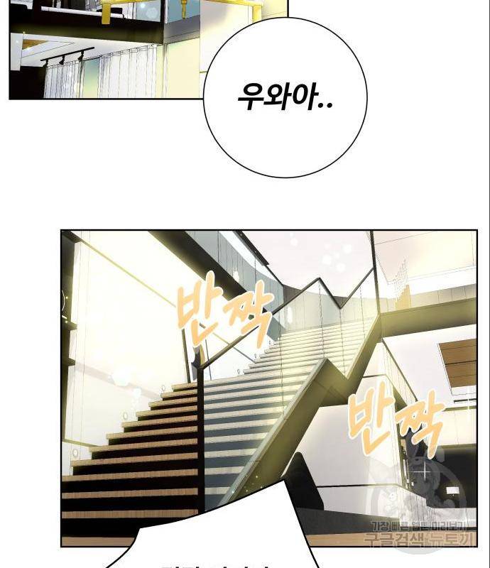 탑코너 시즌2 (57화) 10