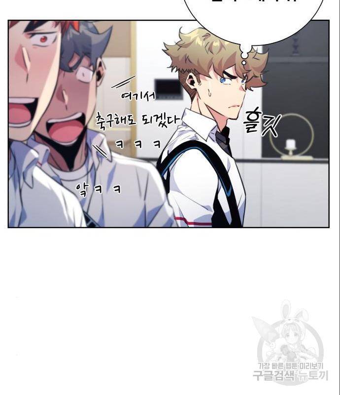 탑코너 시즌2 (57화) 15