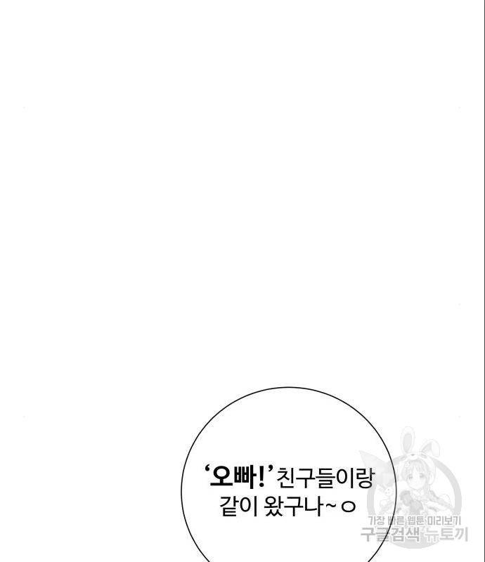 탑코너 시즌2 (57화) 16
