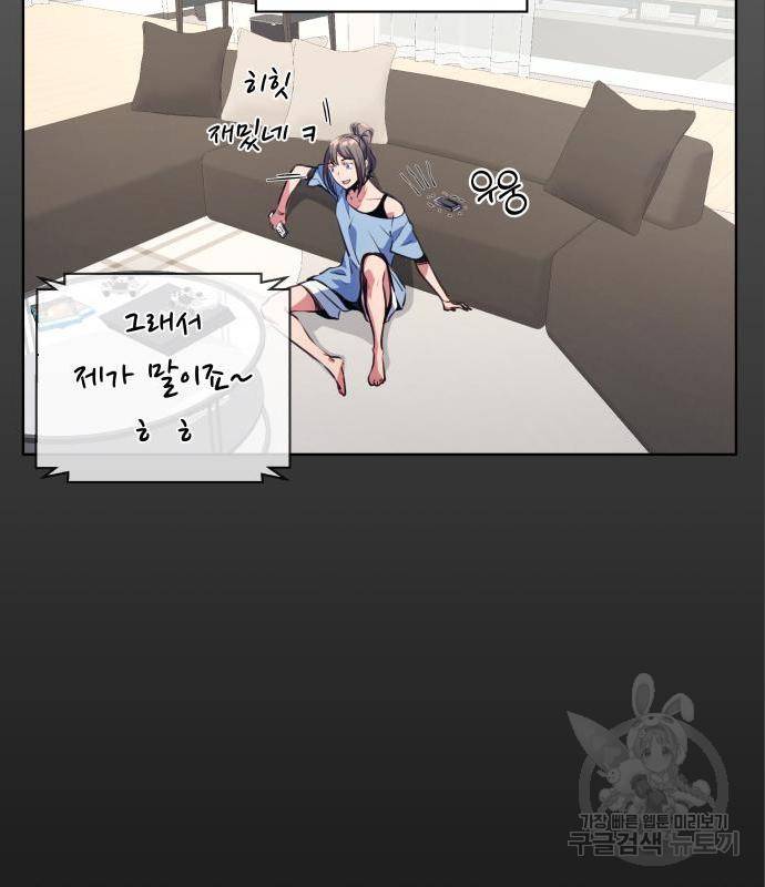 탑코너 시즌2 (57화) 30