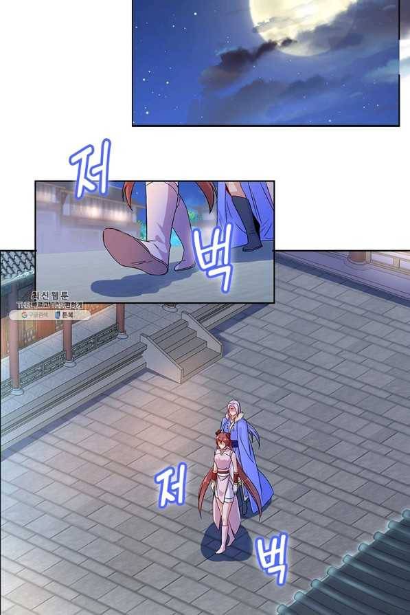 상제강림 129화 3