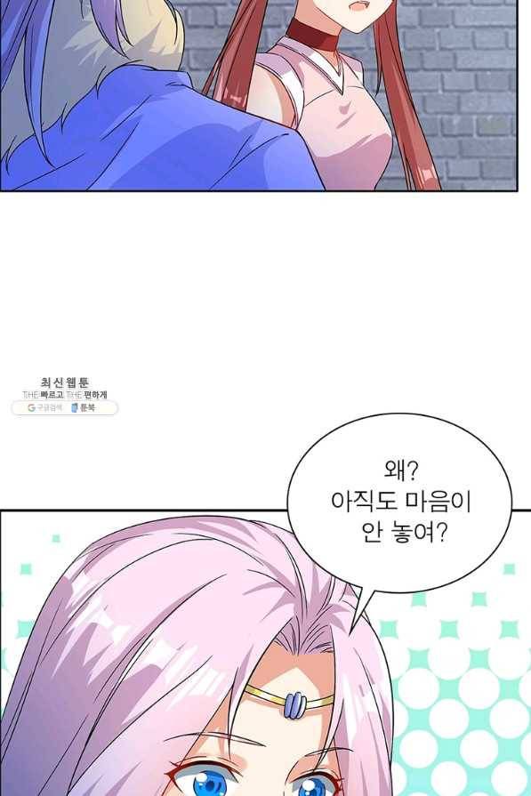상제강림 129화 6