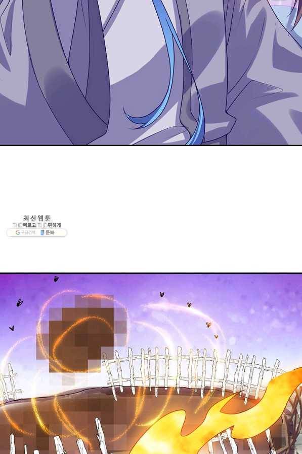 이세계의 지존 플레이어 140화 8