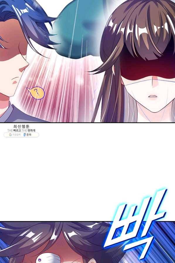 이세계의 지존 플레이어 140화 24