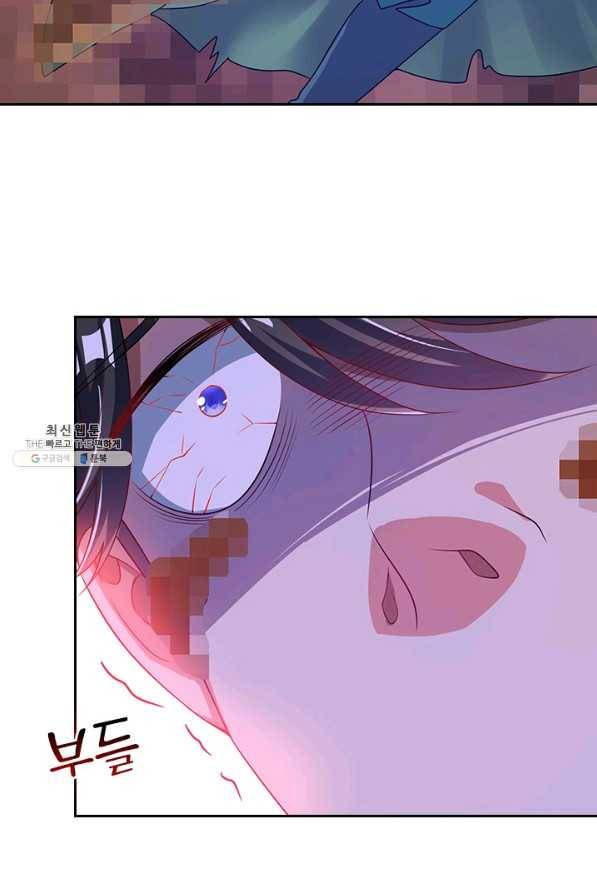 이세계의 지존 플레이어 140화 57