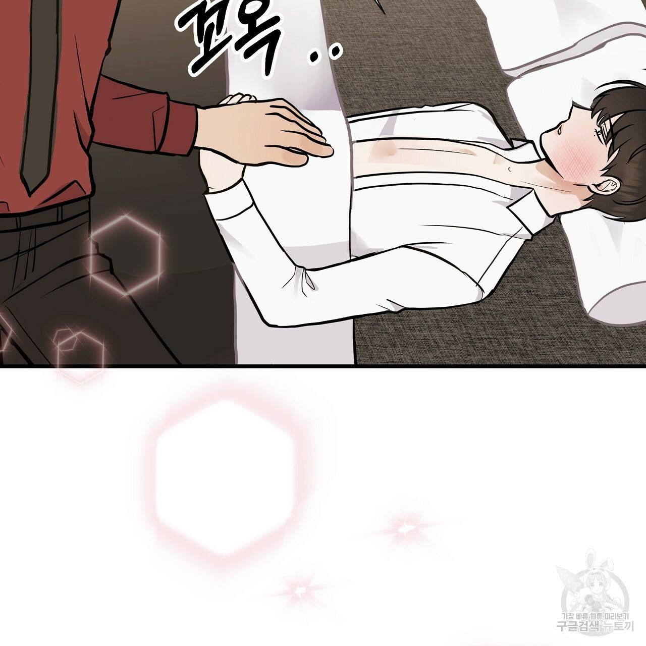 제 아이입니다만! 33화 53