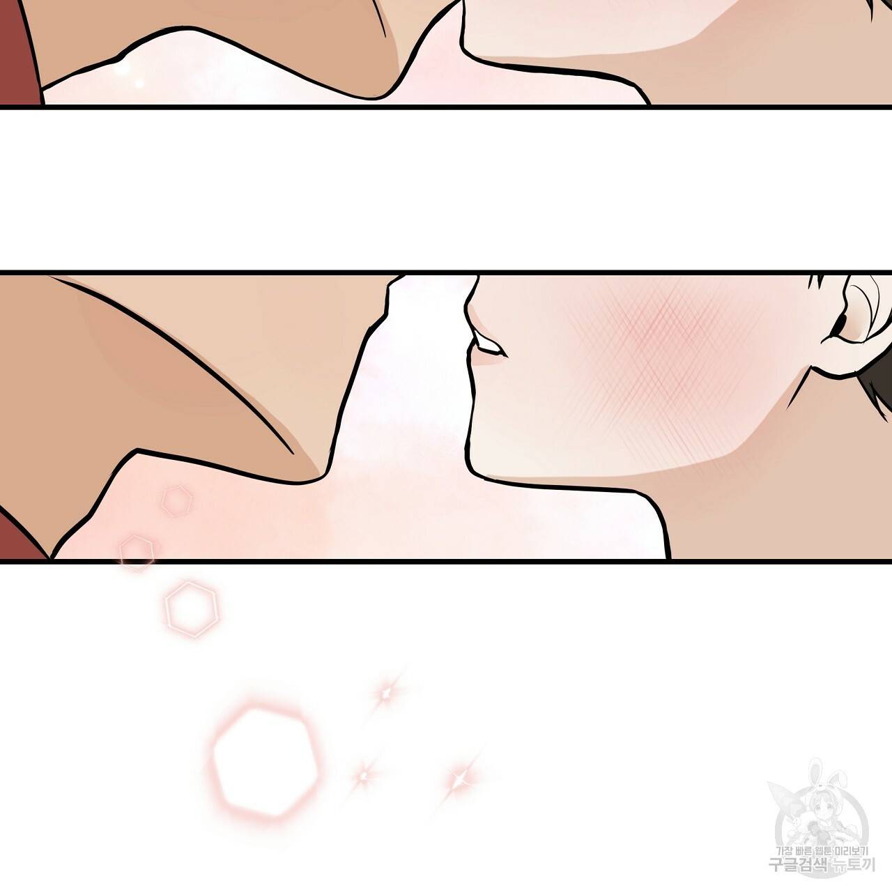 제 아이입니다만! 33화 75