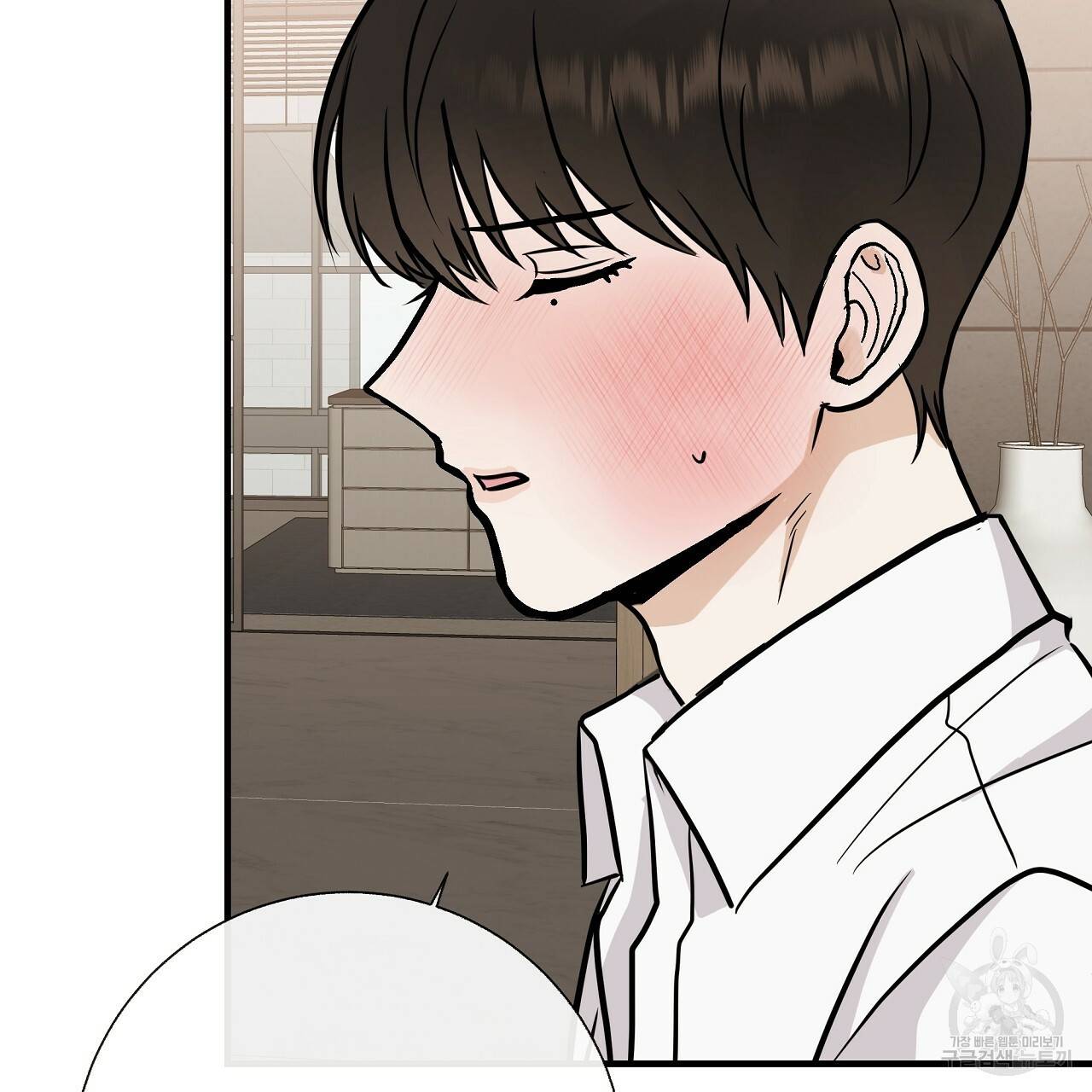 제 아이입니다만! 33화 83