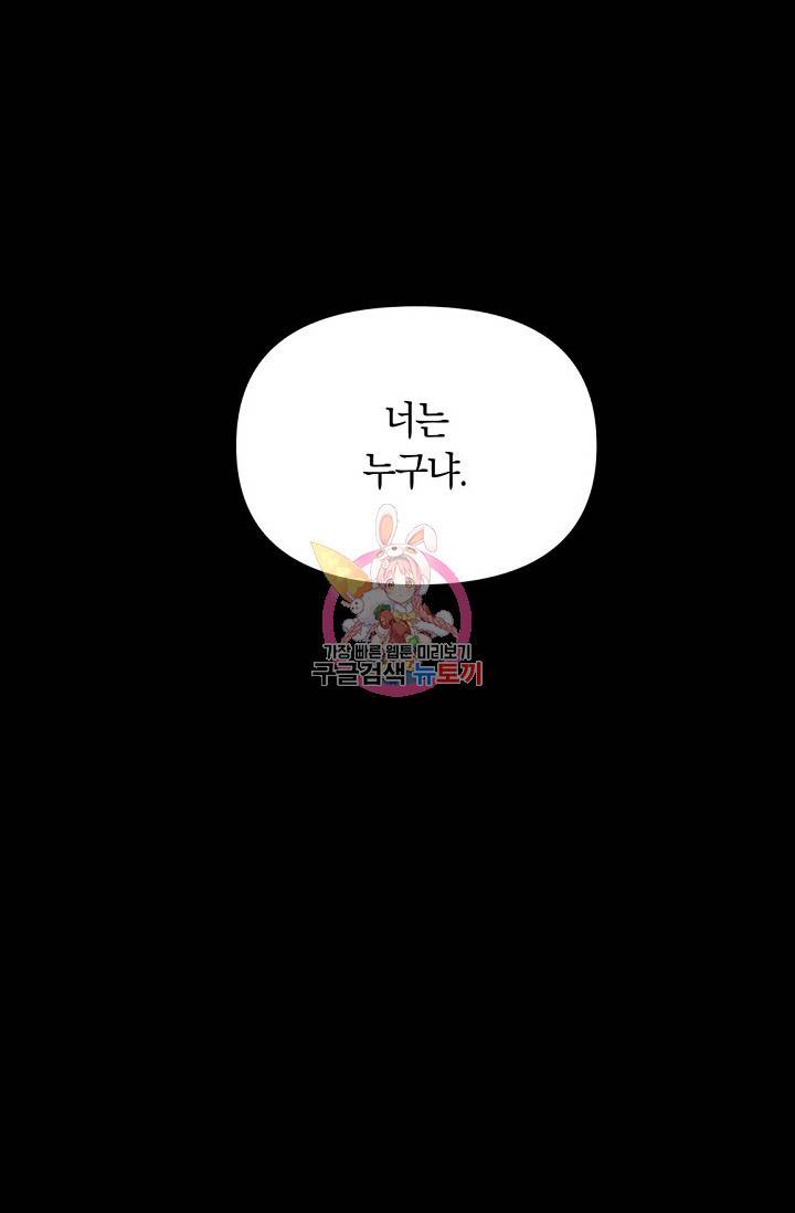 두 개의 제국, 제국의 노예 1화 1