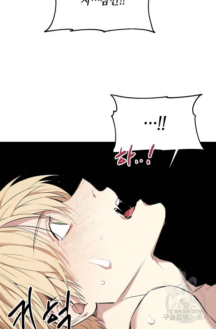 두 개의 제국, 제국의 노예 1화 22