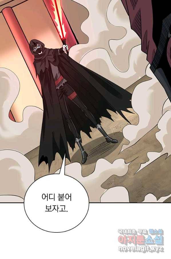 보스몹은 죽을수록 강해진다 227화 6