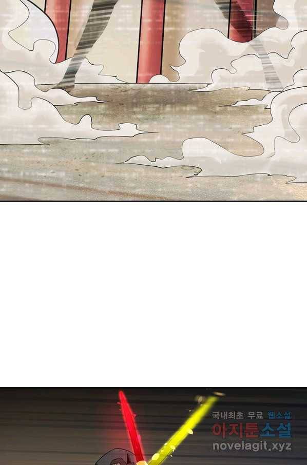 보스몹은 죽을수록 강해진다 227화 10
