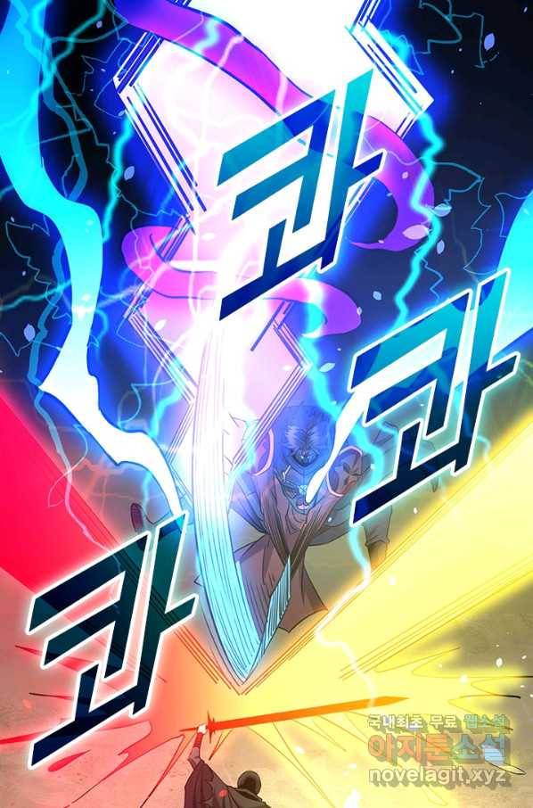 보스몹은 죽을수록 강해진다 227화 18