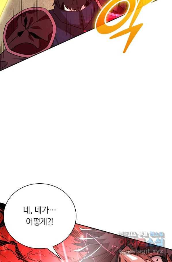 보스몹은 죽을수록 강해진다 227화 21