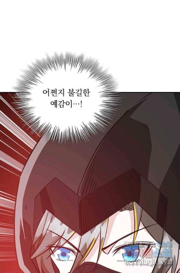 보스몹은 죽을수록 강해진다 227화 28